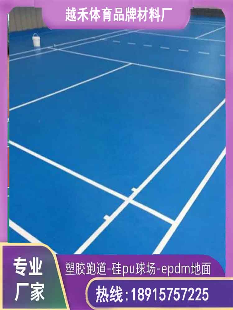 国产suv精二区九色 硅pu网球场做多厚较好